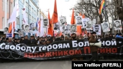 Акция протеста в Москве в 2012 году