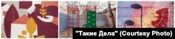 Слева и справа: фасад дома и стена, расписанные во времена управления Андрея Мужщинского. В центре: детская площадка, установленная во дворе дома. Фото: Татьяна Антонюк для ТД