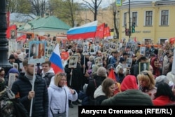 Санкт-Петербург қаласында өткен "Мәңгілік полк" шеруі. 9 мамыр 2022 жыл.