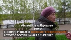 Вы всё еще поддерживаете "спецоперацию"? Опрос из Кирова