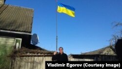 Владимир Егоров уже неделю живет под украинским флагом