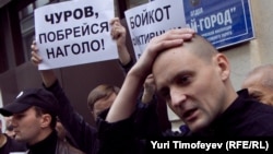 Сергей Удальцов на митинге у ЦИК РФ, 12 сентября 2011