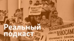 День рождения Чувашии, обвинения ВТОЦ в экстремизме и пенсионерку судят за донат