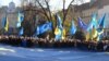 Митинг на Украине за сближение с Европой