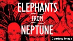 Elephants from Neptune. Фрагмент конверта альбома группы "Слоны с Нептуна"