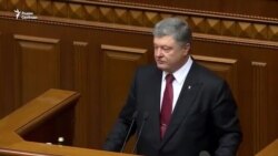 Порошенко заявил о сохранении военной угрозы со стороны России