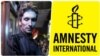 Amnesty International призвала ЕС оказать давление на Иран 