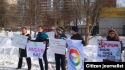 митинг против закона о запрете на пропаганду гомосексуальности, бисексуальности, трансгендерности среди несовершеннолетних