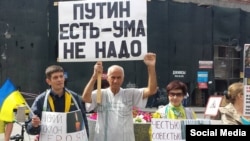 Владимир Ионов на пикете в Москве