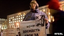 Кампания в поддержку Светланы Бахминой развернулась не только в Интернете.