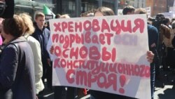 Правосудие. Закон об отмене законов