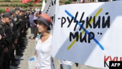 Сторонники правых партий Украины протестуют против визита Патриарха Кирилла в Киев в июле 2010 г. 