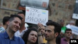 "Здесь не Москва!" Участники акции протеста против восстановления соглашений с "Газпромом". София, 5 августа 2022