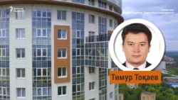 Президенттің ұлы "кіші Тоқаев" кім?