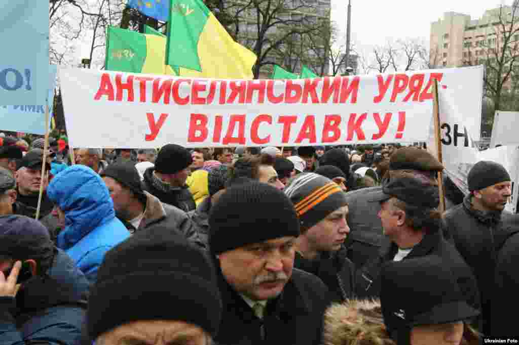 Акция протеста фермеров у здания Верховной Рады в Киеве, 15 марта 2016 года. &nbsp;