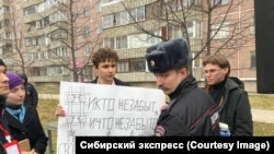 Митинг памяти жертв политических репрессий в Новосибирске, 4 ноября 2024 года