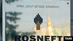 Russia -- Sign reading “Rosneft oil company” at Khasyreiskoye oil field in the Komi Republic, 02Mar2007 