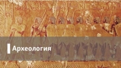 Археология. Конспирология ковида: почему вокруг коронавируса столько теорий заговора?