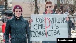 Участники оппозиционного митинга 26 марта