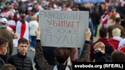 Акция протеста с требованием освобождения политзаключенных. Минск, 4 октября