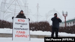 Алексей Соловьёв на пикете напротив Кабмина РТ, январь 2022 года. 