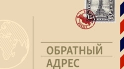 Наш человек в Голливуде. Заокеанский бизнес Лубянки