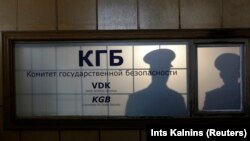 Инсталляция в здании бывшего КГБ Латвийской ССР в Риге