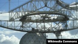 National Astronomy and Ionosphere Center. Aresibo, Puerto-Rico