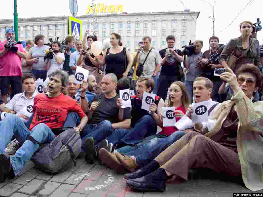 В Москве на Триумфальной площади состоялась акция оппозиции в защиту 31-й статьи Конституции РФ