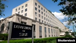 U.S. -- Department of State Headquarters on June 1, 2014 in Washington, DC