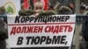 Опрос социологов: почти половина россиян за отставку Медведева