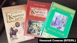 Книги историка Гульнары Абдулаевой