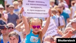 Во время акции против пенсионной реформы в Самере, июнь 2018 года