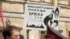 Одна из предыдущих акций протеста против планов "Газпрома"