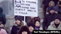 Митинг 10 марта на Новом Арбате