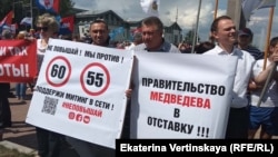 Митинг против повышения пенсионного возраста в Иркутске